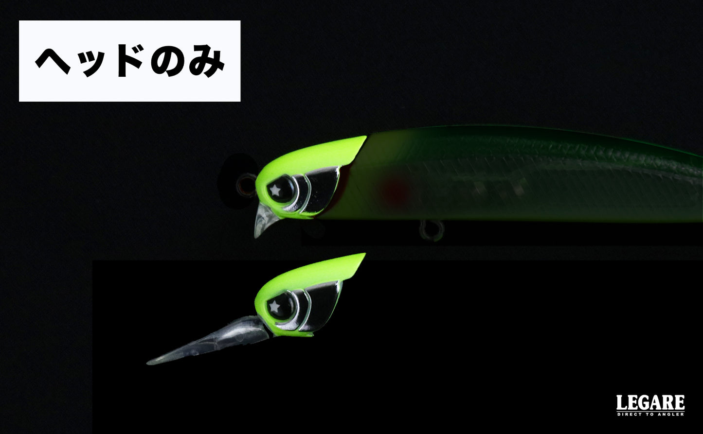 UNIFORCE100F 交換用ヘッド