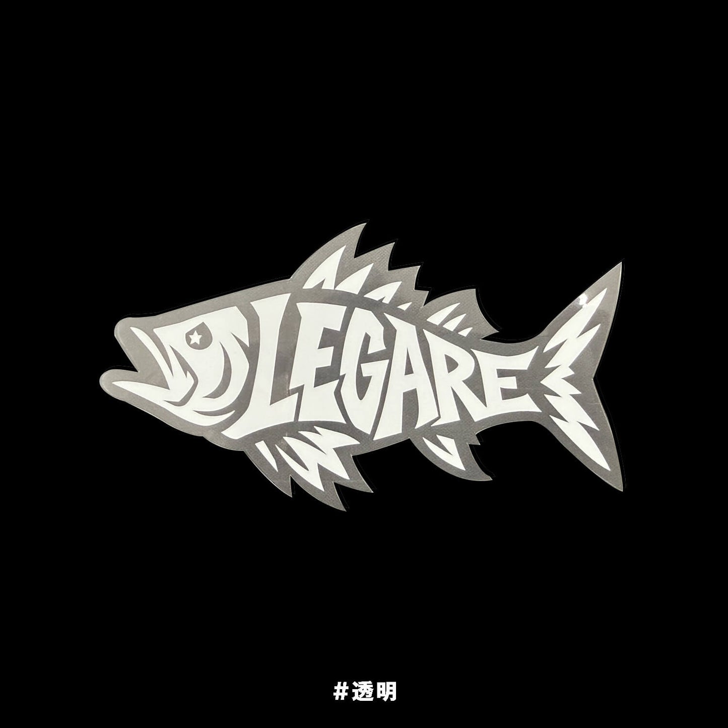 
                  
                    LEGAREシーバスステッカー
                  
                
