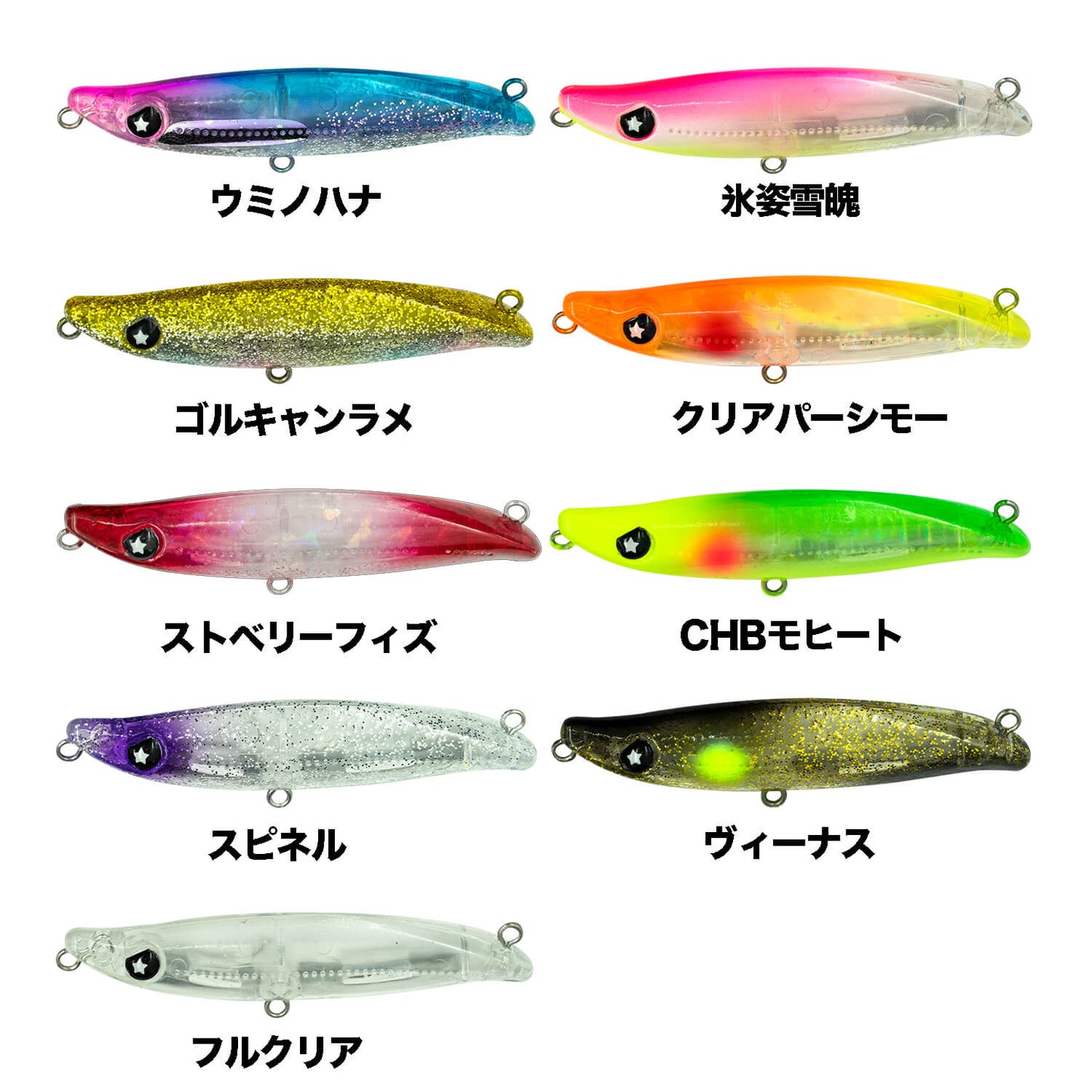
                  
                    SHURIPEN55
                  
                